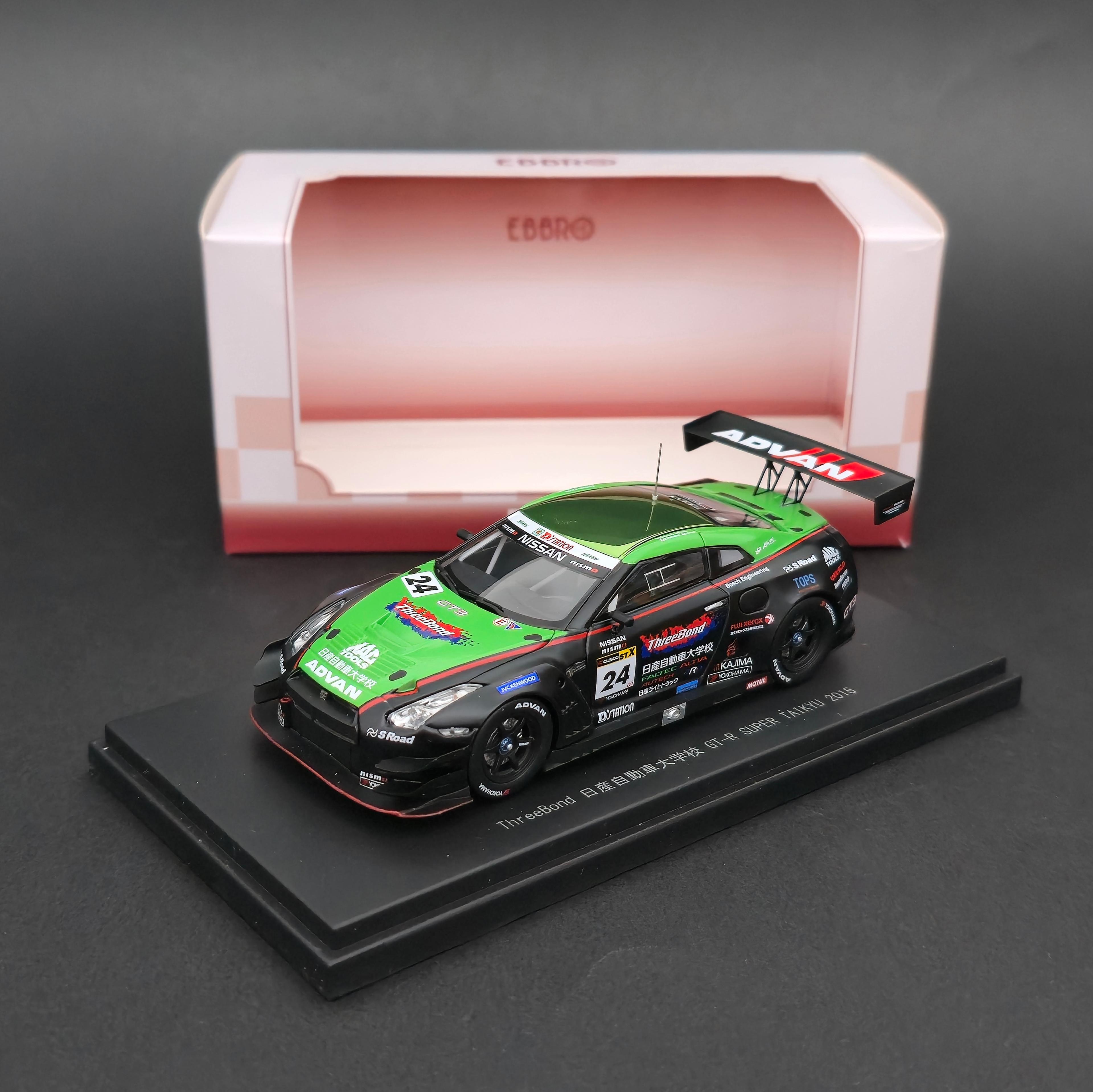 1:43 Ebbro Nissan GT-R R35 