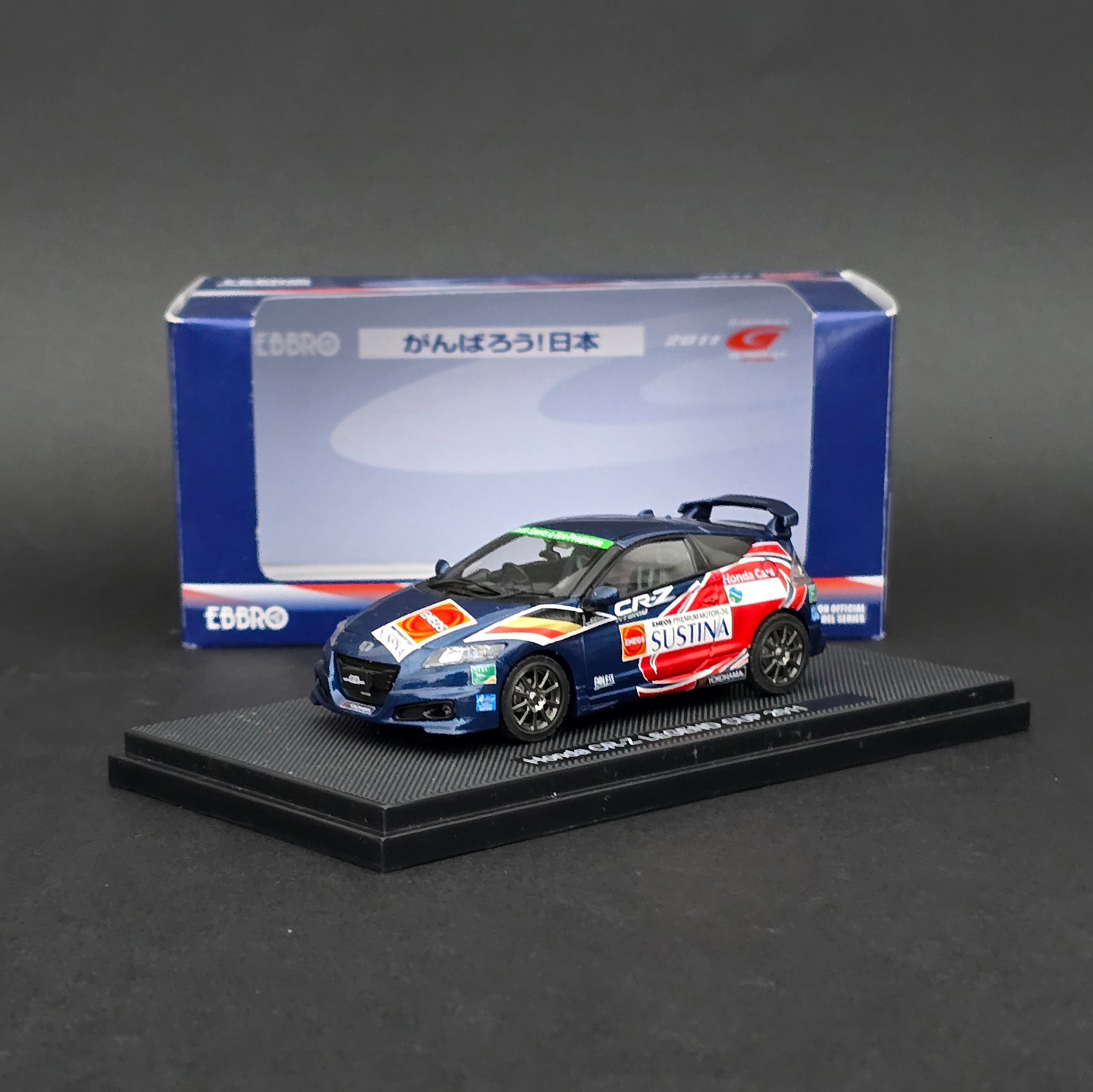 1:43 Ebbro Honda CR-Z Legend Cup 2011