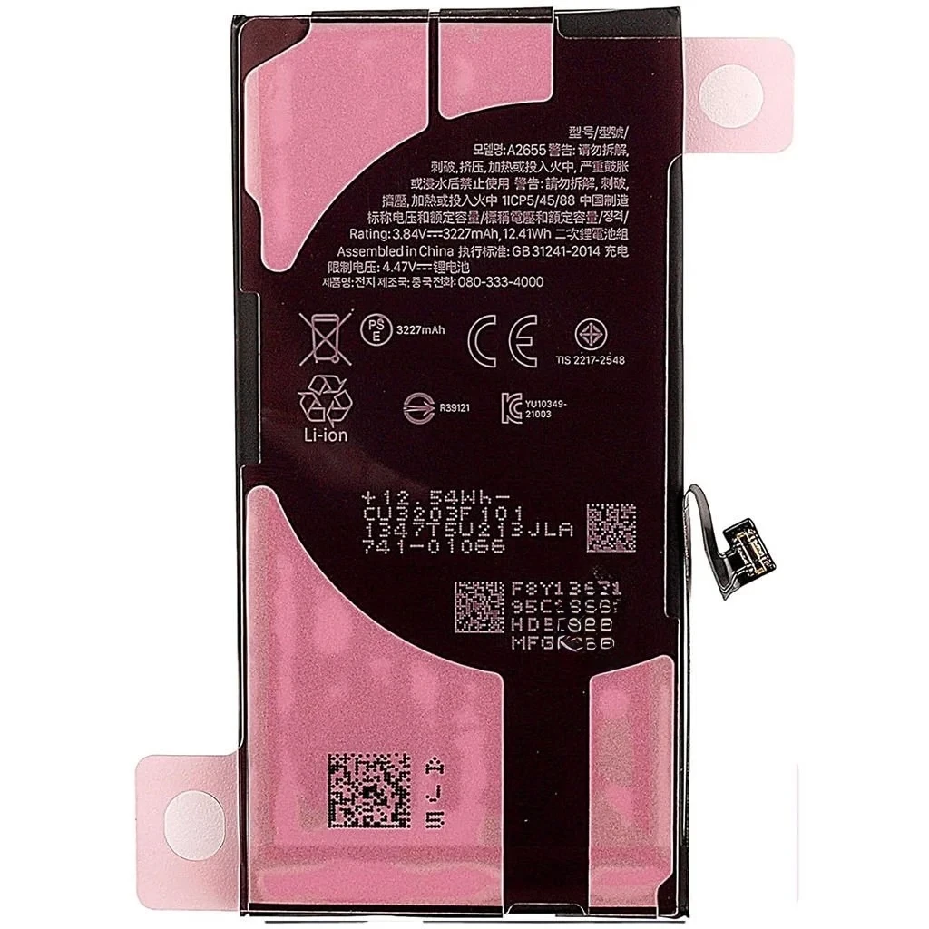 iPHONE 13 ÇIKMA ORİJİNAL PİL 