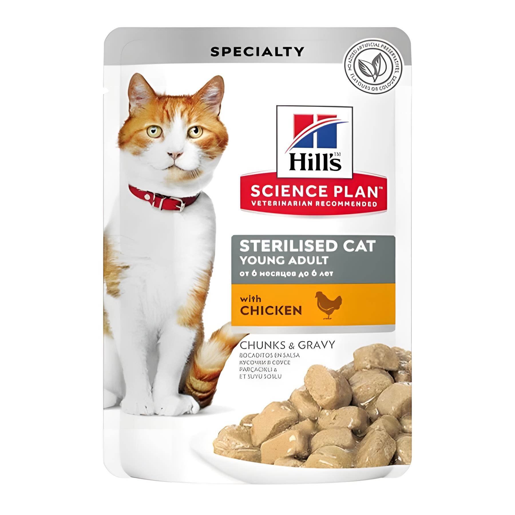 Hills Tavuklu Pouch Kısırlaştırılmış Yetişkin Kedi Maması 85gr