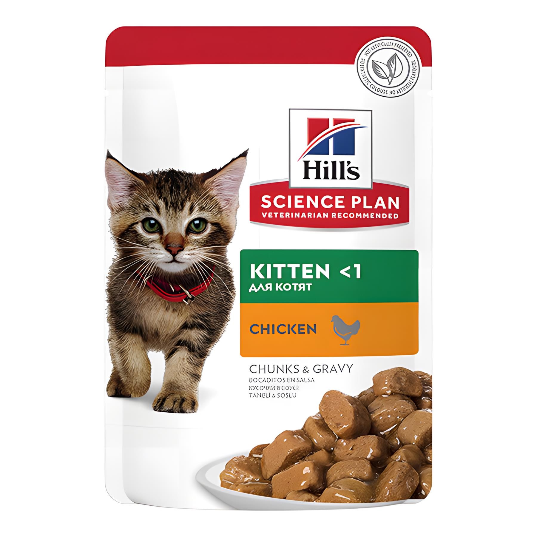 Hills Tavuklu Pouch Yavru Kedi Maması 85gr
