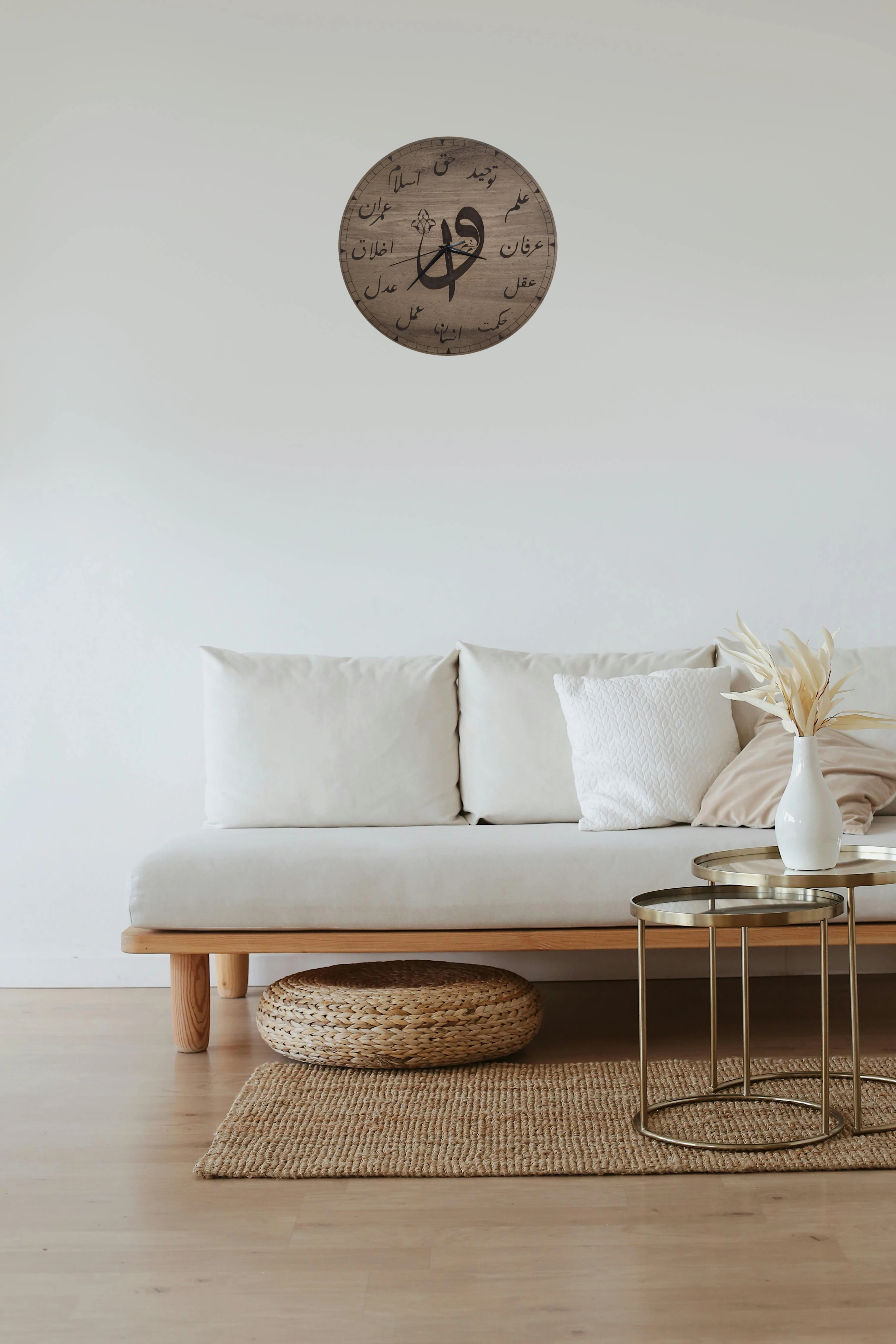 Havâs Arapça Duvar Saati