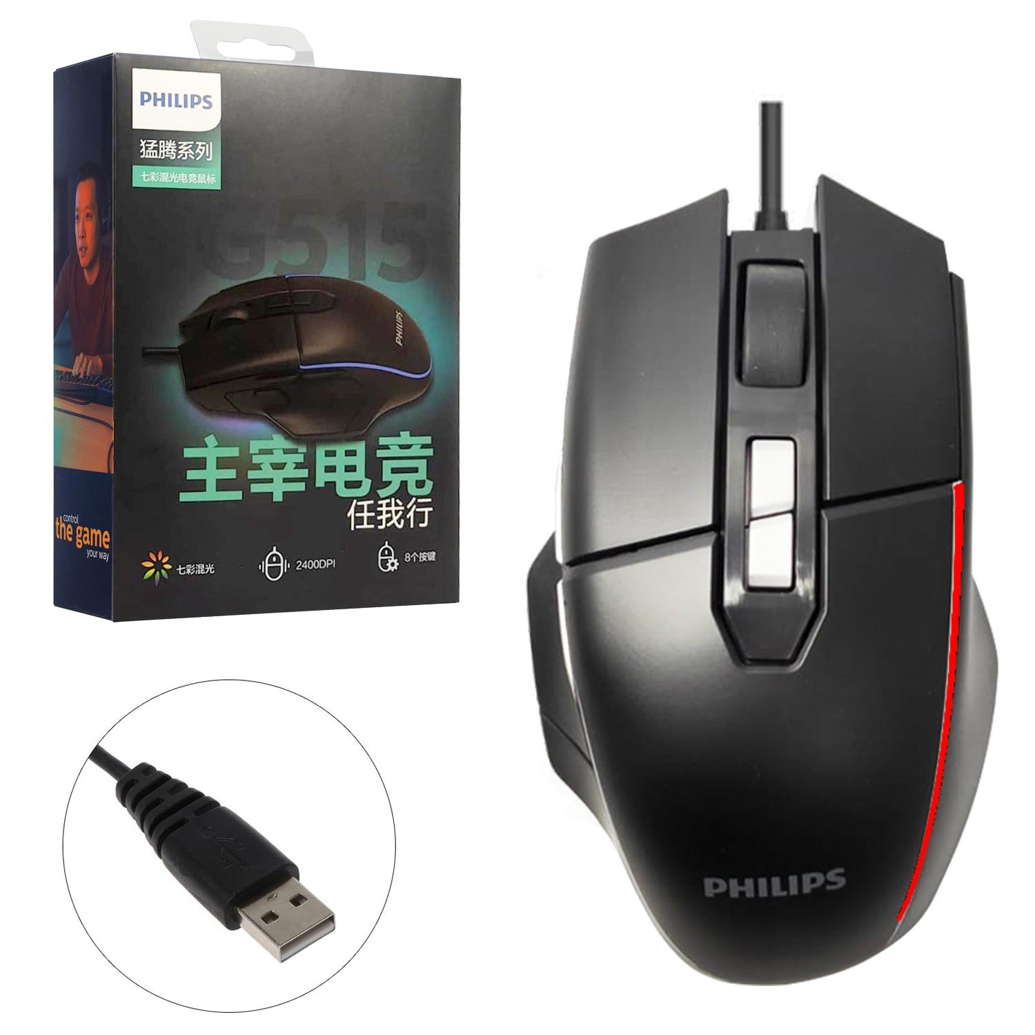 KABLOLU OYUNCU MOUSE 2400DPI LEDLİ PHILIPS SPK-9515