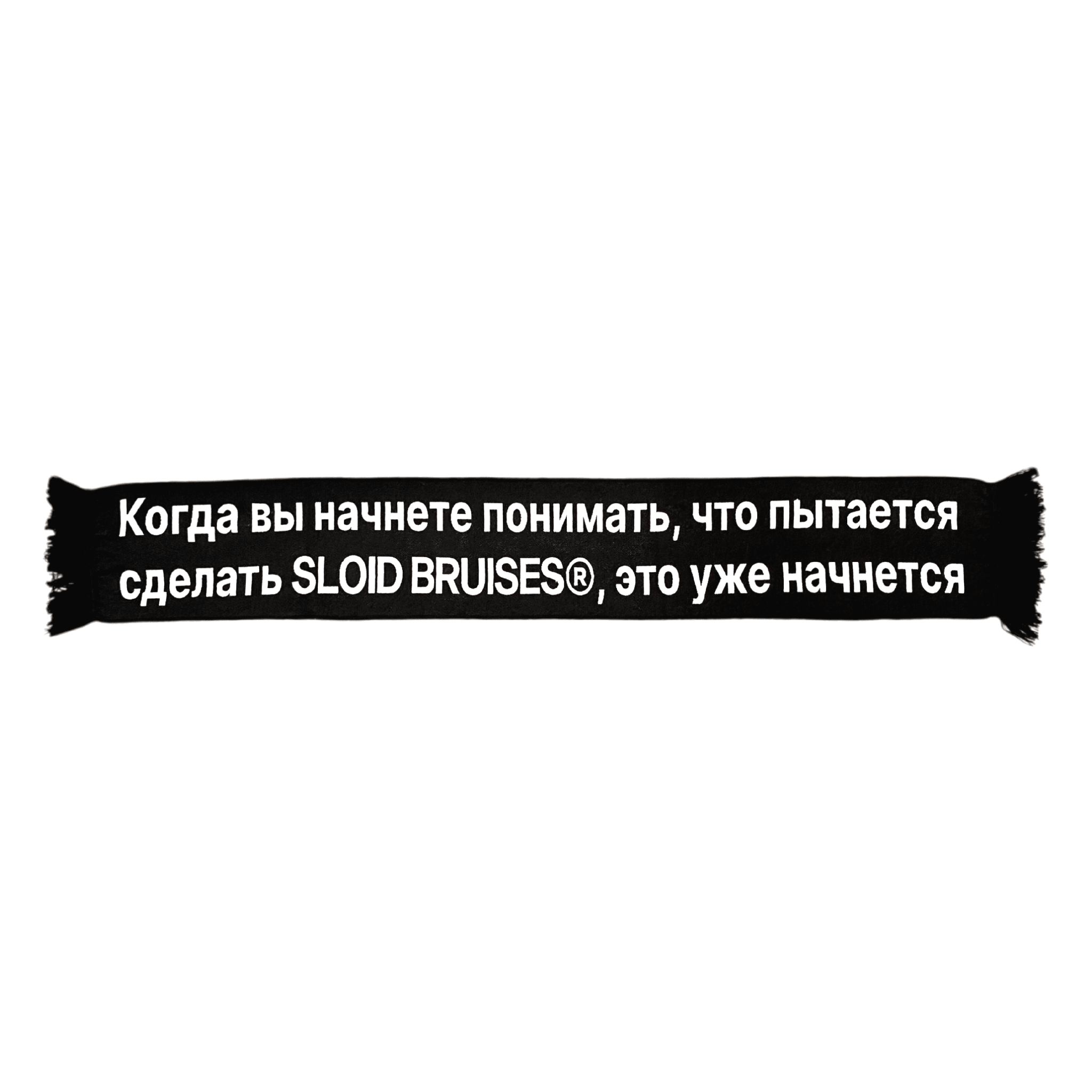 IMAGINE SCARF