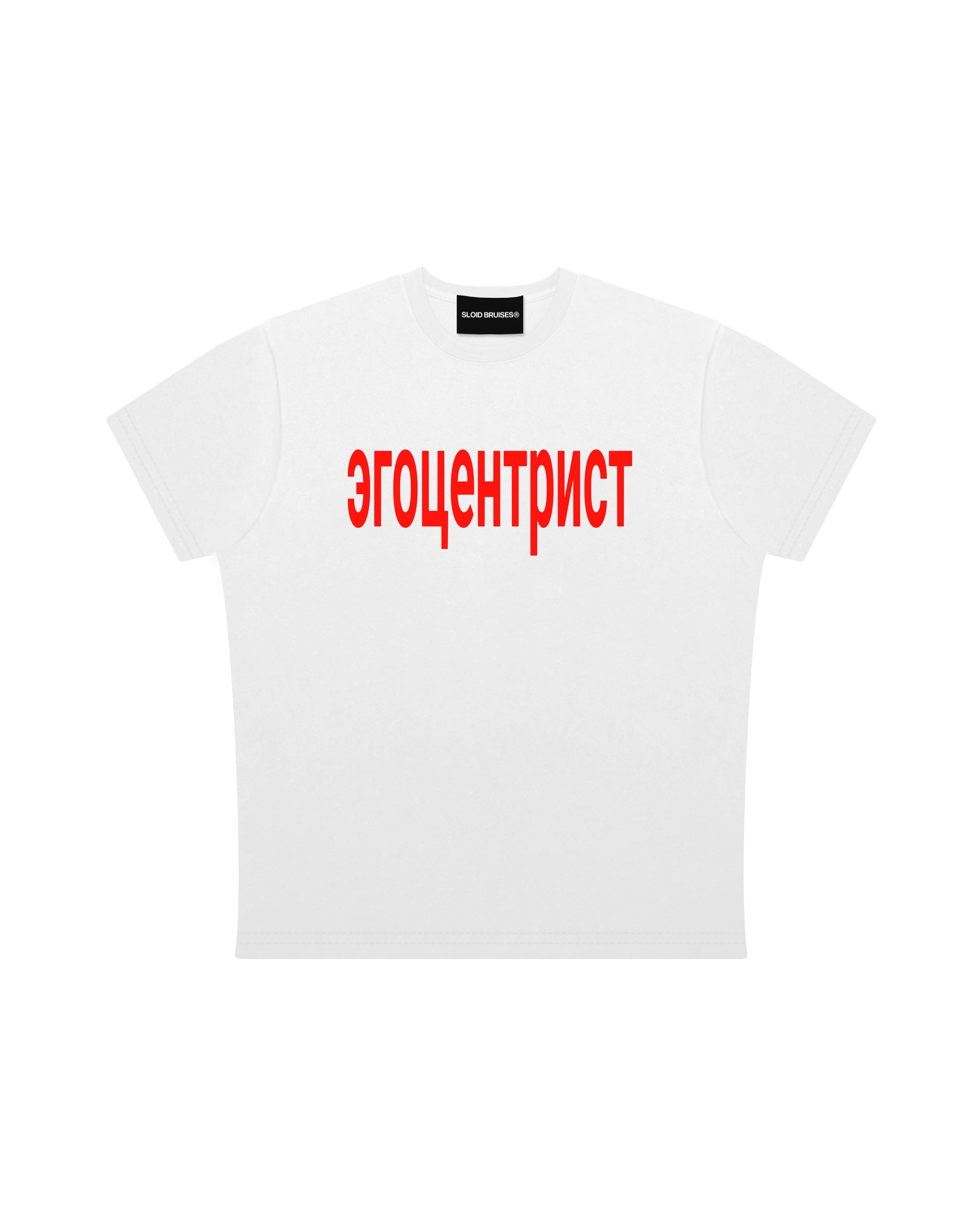 EGOTIST TEE