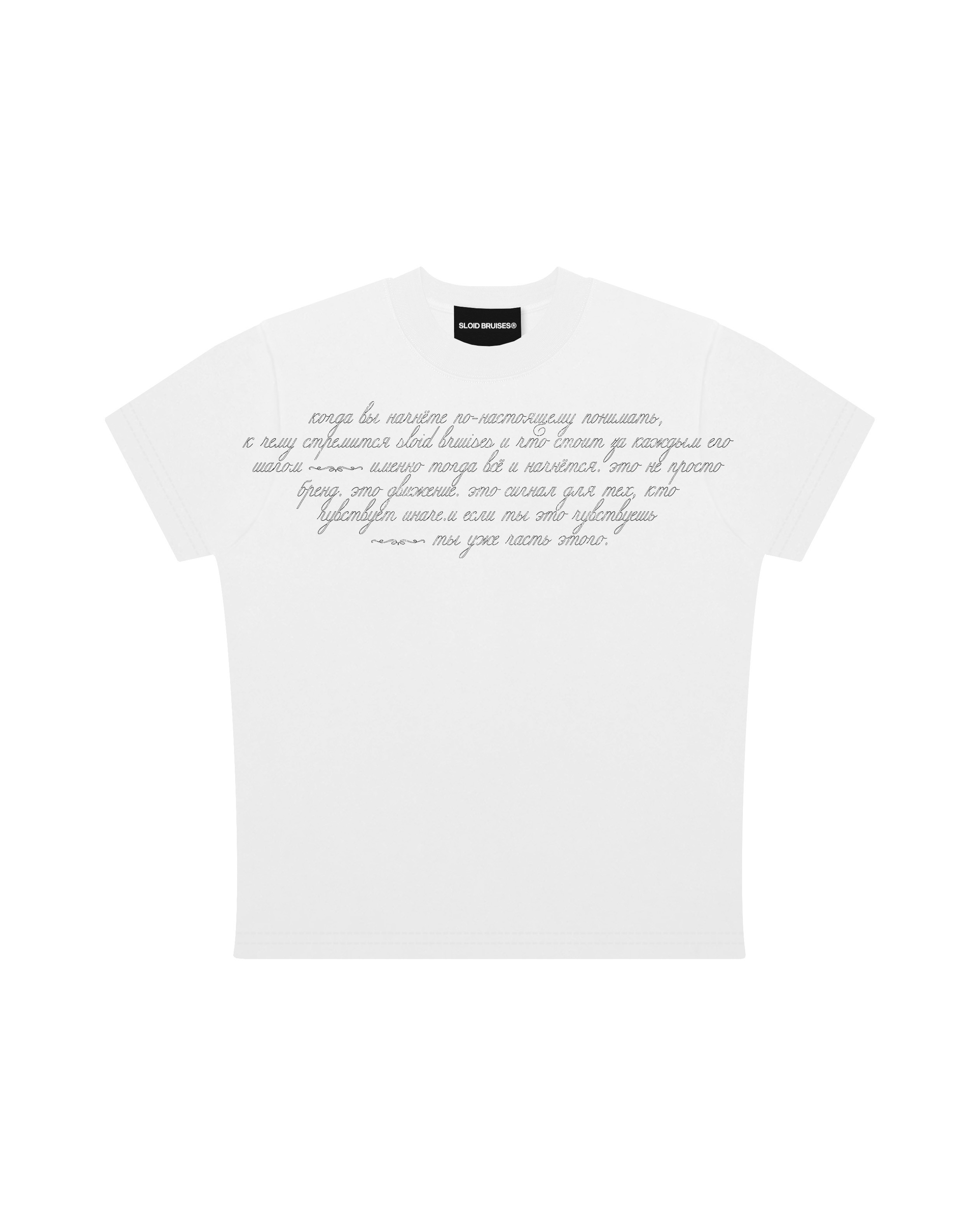 MECHTA TEE
