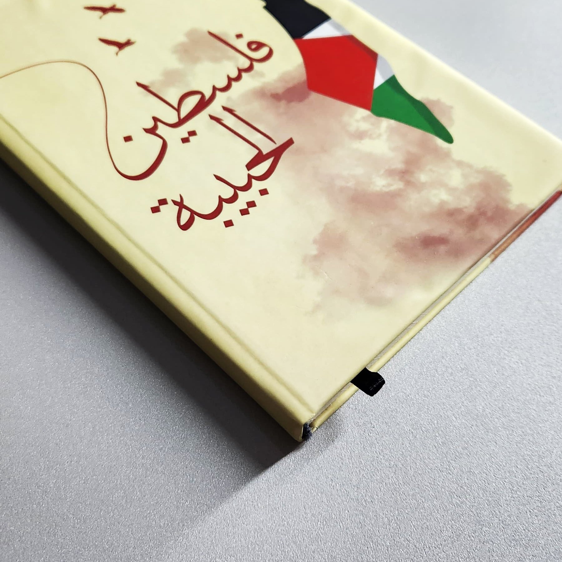 El Yapımı Ciltli Defter Filistin Sevgisi Sert Kapak 192 Sayfa Telifli Sanat Eseri Minyatürlü Kapak