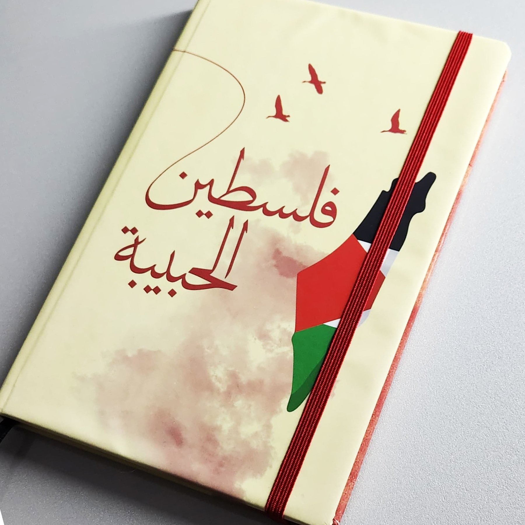 El Yapımı Ciltli Defter Filistin Sevgisi Sert Kapak 192 Sayfa Telifli Sanat Eseri Minyatürlü Kapak