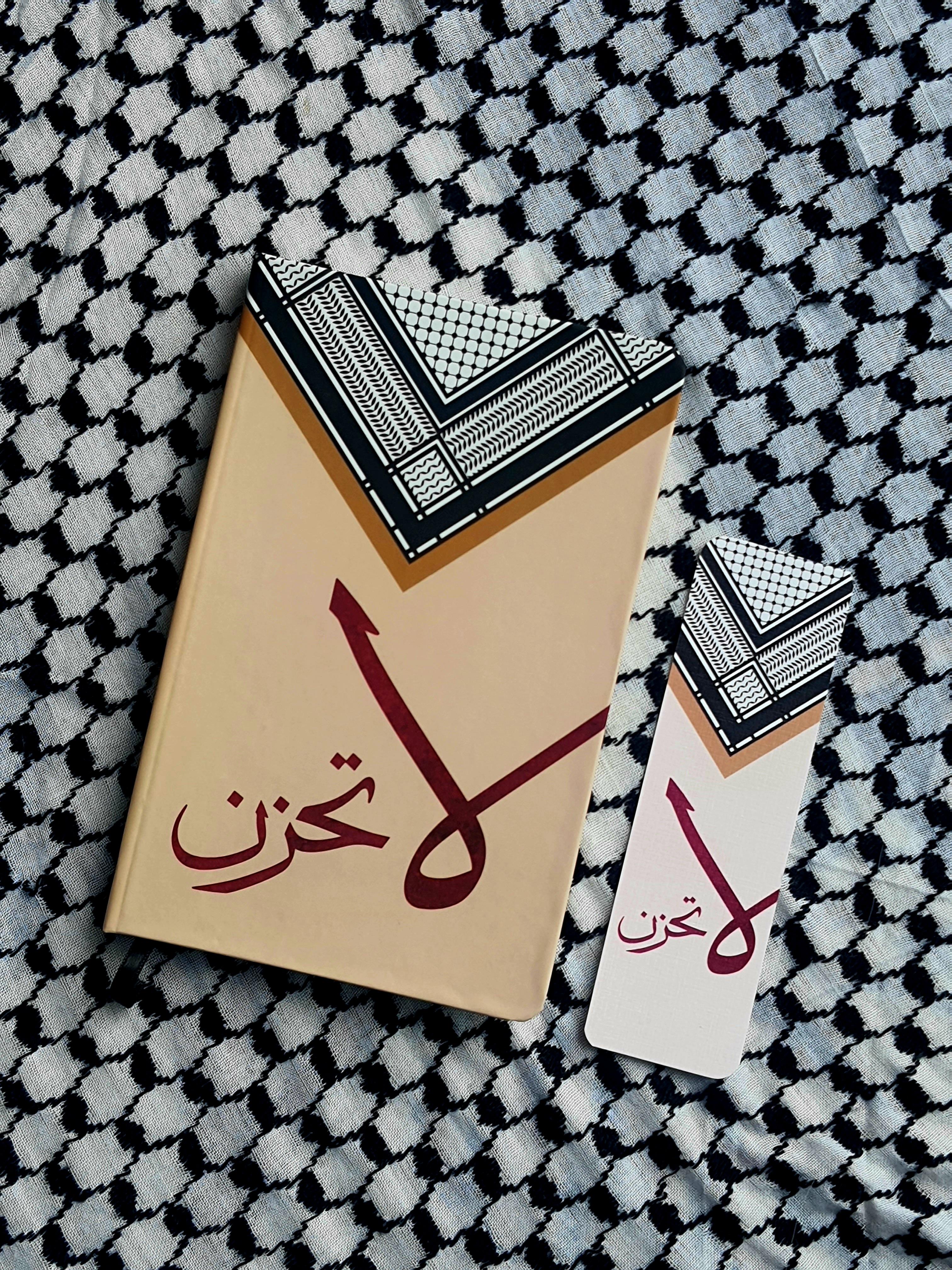 La Tahzen (Üzülme!) Defteri El Yapımı Ciltli Defter Sert Kapak 192 Sayfa Telifli Sanat Eseri