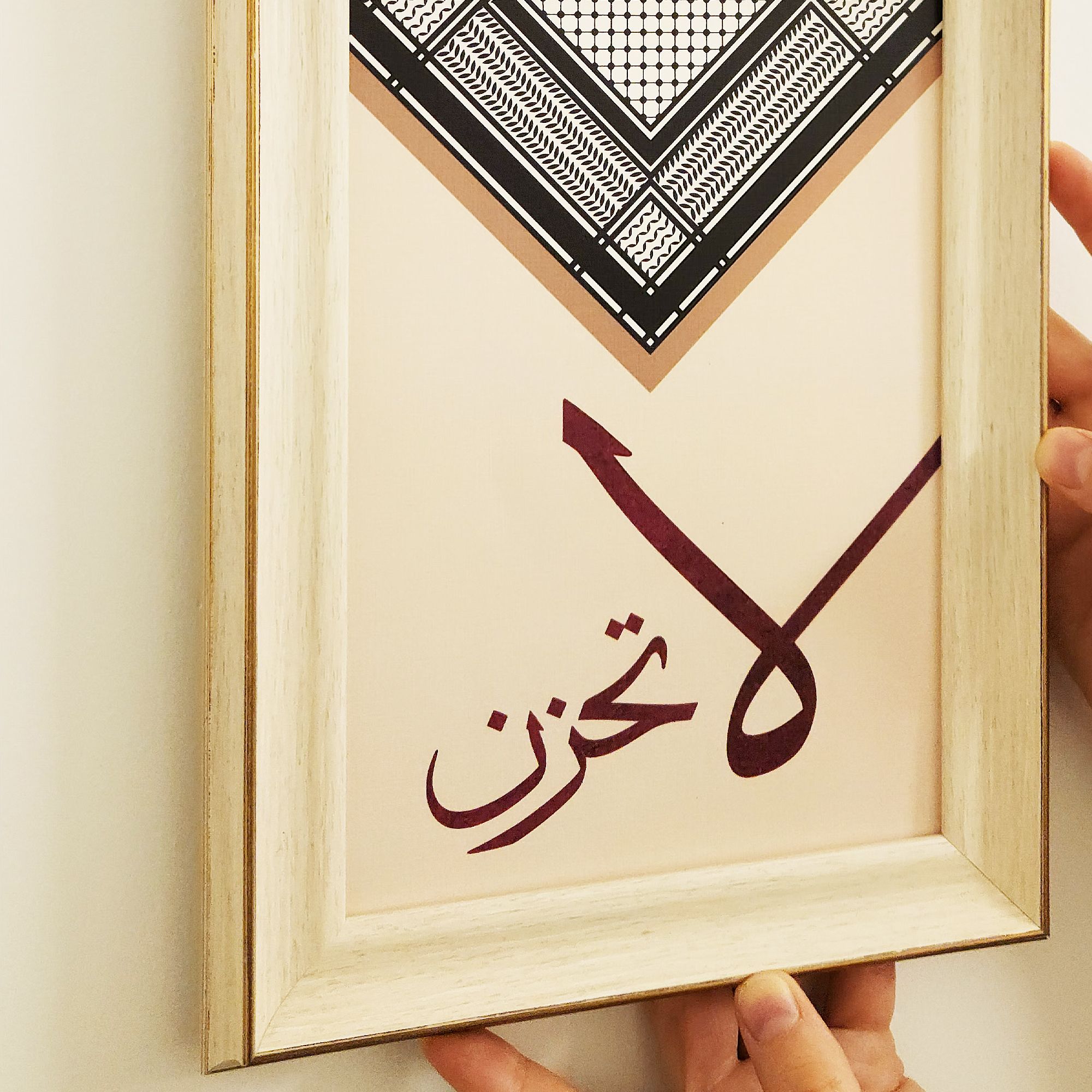 La Tahzen (Üzülme!) Tablosu