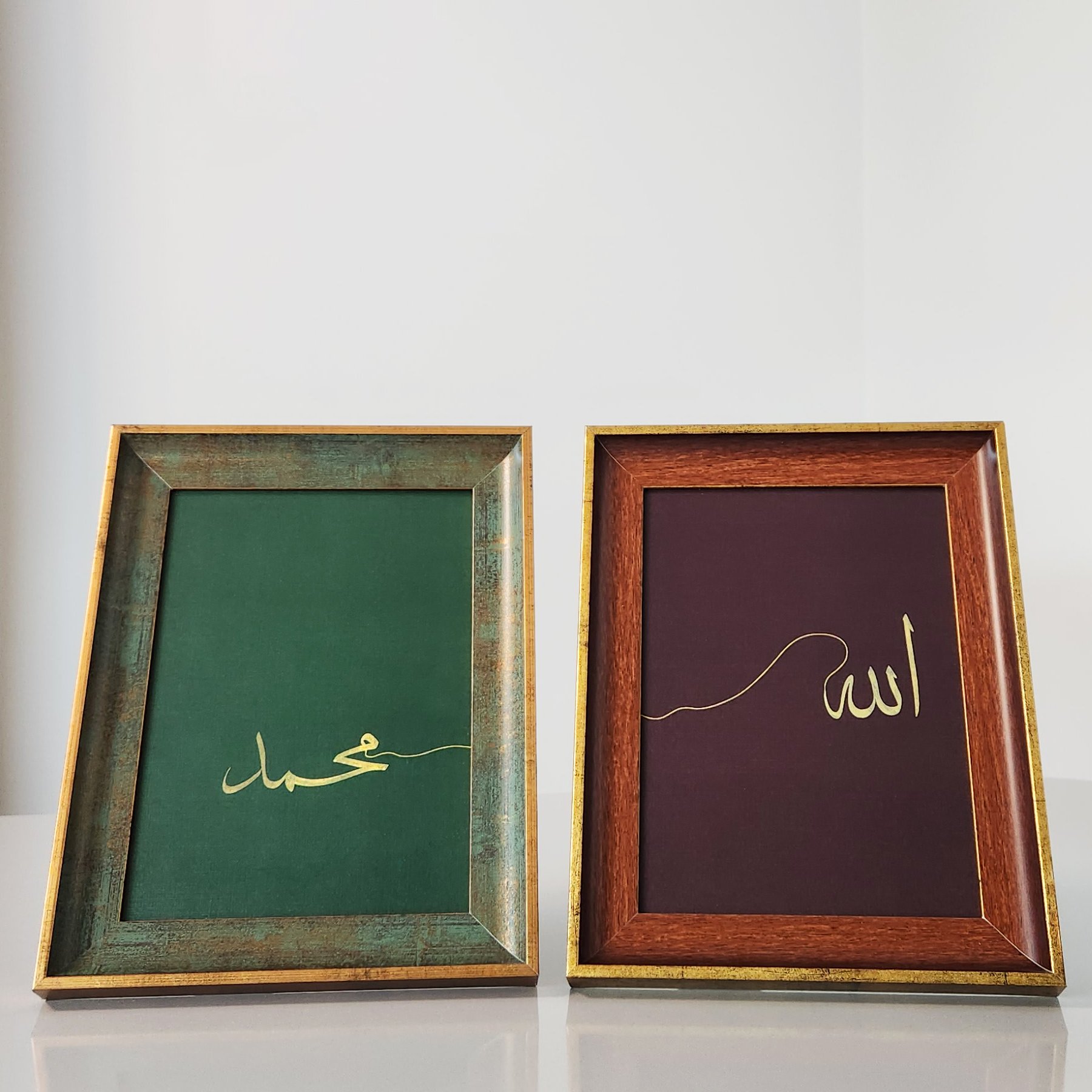İkili Allah c.c. Muhammed s.a.v Dekoratif Duvar ve Masa Tablosu Bordo-Yeşil