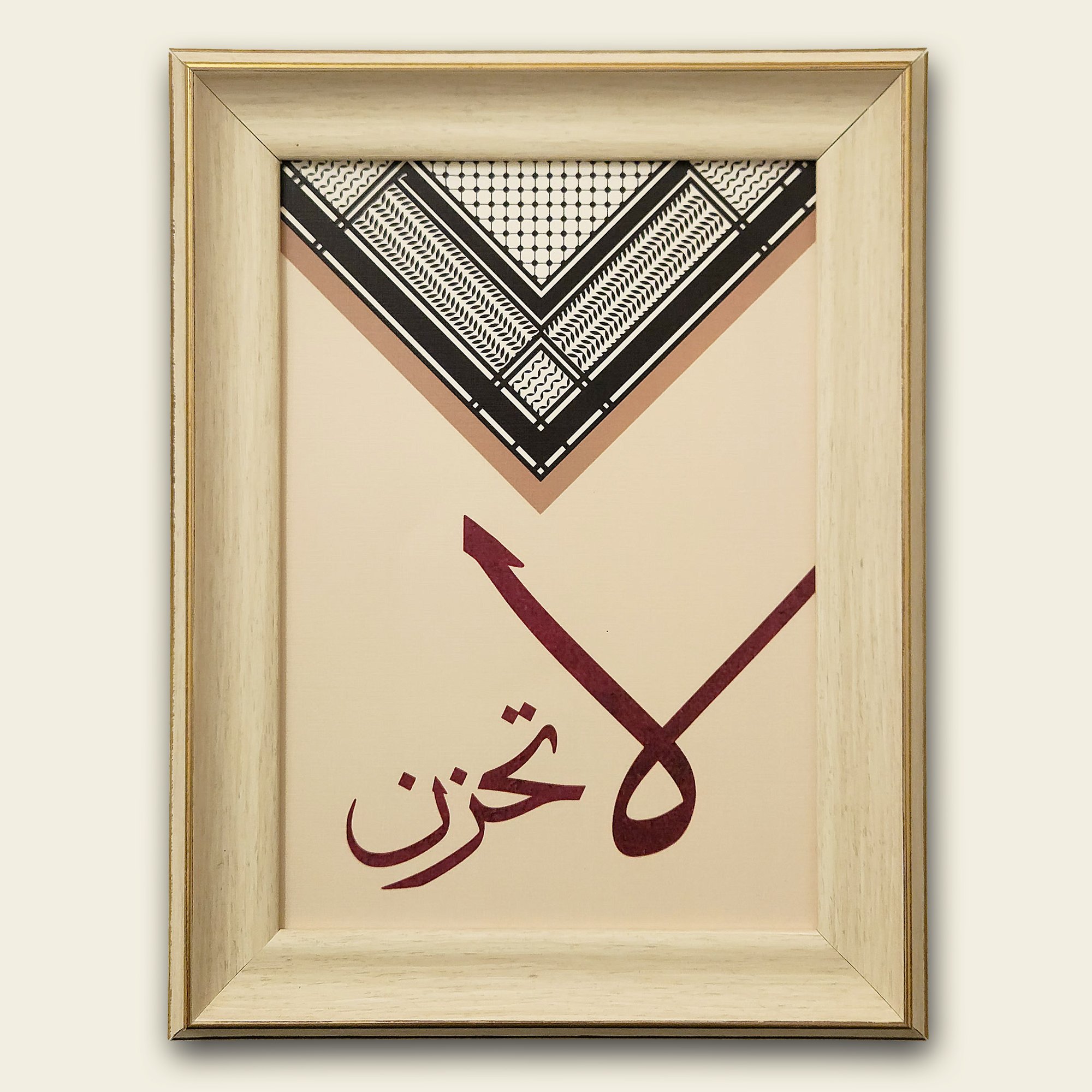 La Tahzen (Üzülme!) Tablosu