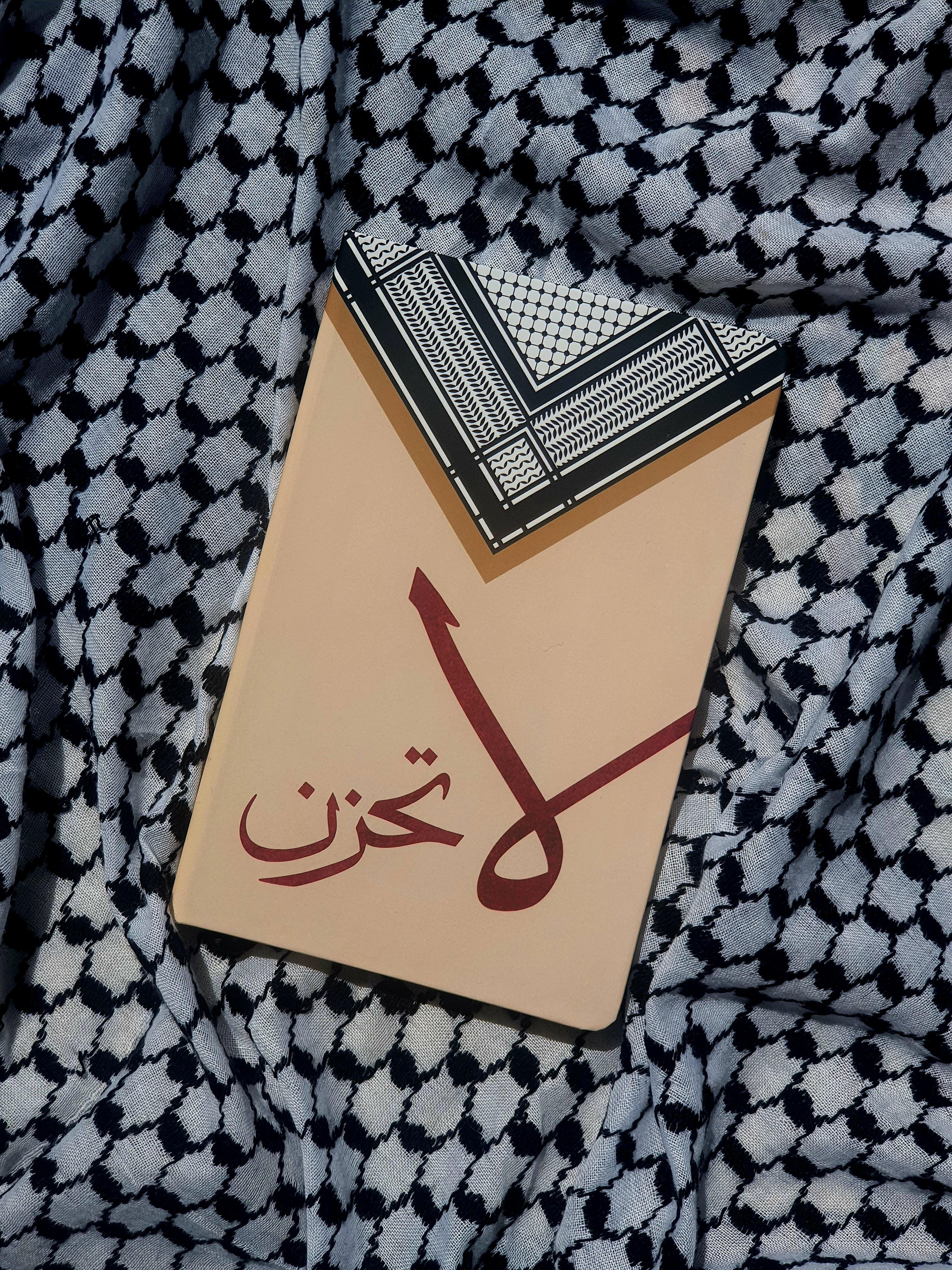 La Tahzen (Üzülme!) Defteri El Yapımı Ciltli Defter Sert Kapak 192 Sayfa Telifli Sanat Eseri