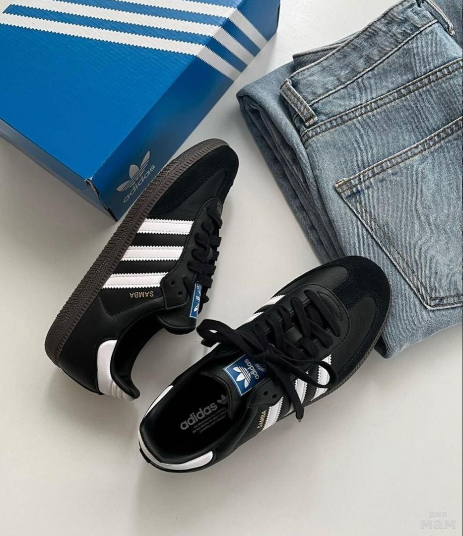 Adidas Samba - Siyah