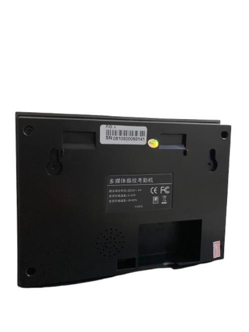 PARMAK OKUYUCU PDKS PERSONEL TAKİP SİSTEMİ (U200)