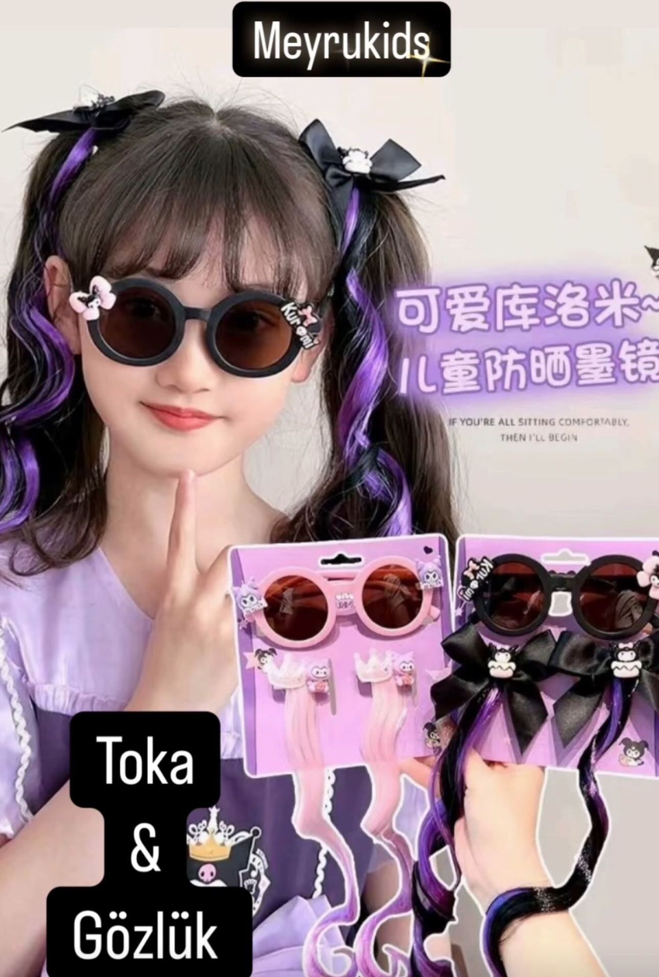 SİYAH KUROMİLİ SAÇ TOKALI GÖZLÜK SETİ 