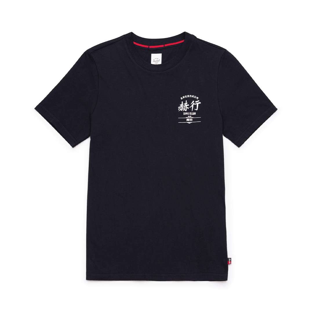Herschel Tee Chinese Classic Logo Black Kadın T-Shirt