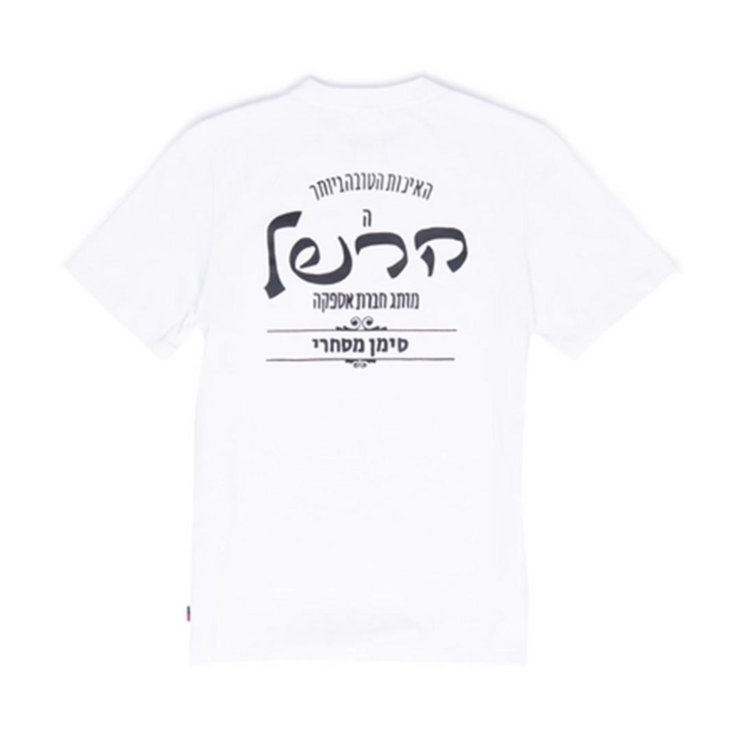 Herschel Tee Hebrew Classic Logo Bright White Kadın T-Shirt