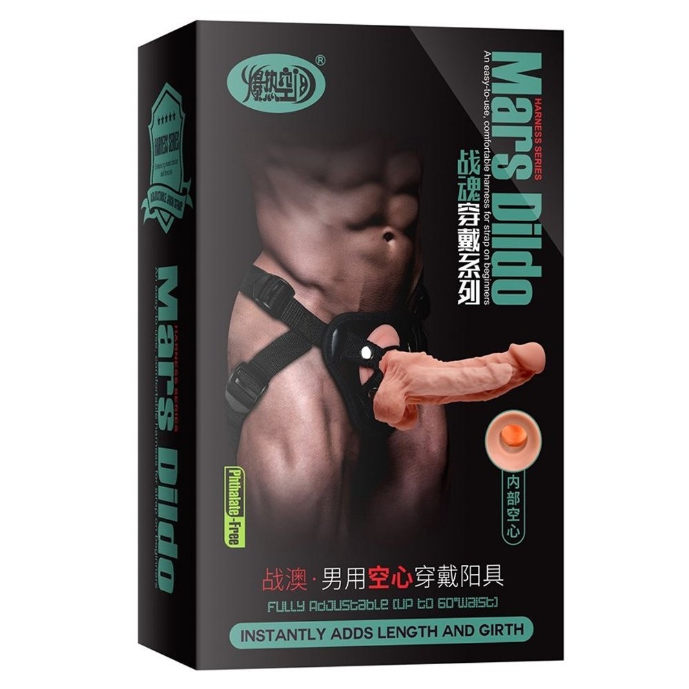 bAŞKa Mars Dildo 18.5 cm İçi Boş Belden Bağlamalı Realistik Penis