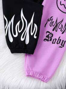 Urban Vibe Baskılı Eşofman Takımı ( ÖN SİPARİŞ ÜRÜNÜDÜR )