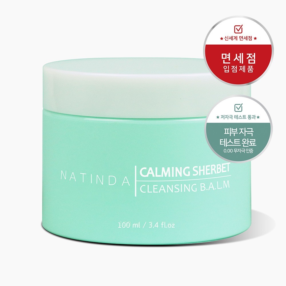 Cleansing balm "Soothing sorbet" - 100 g