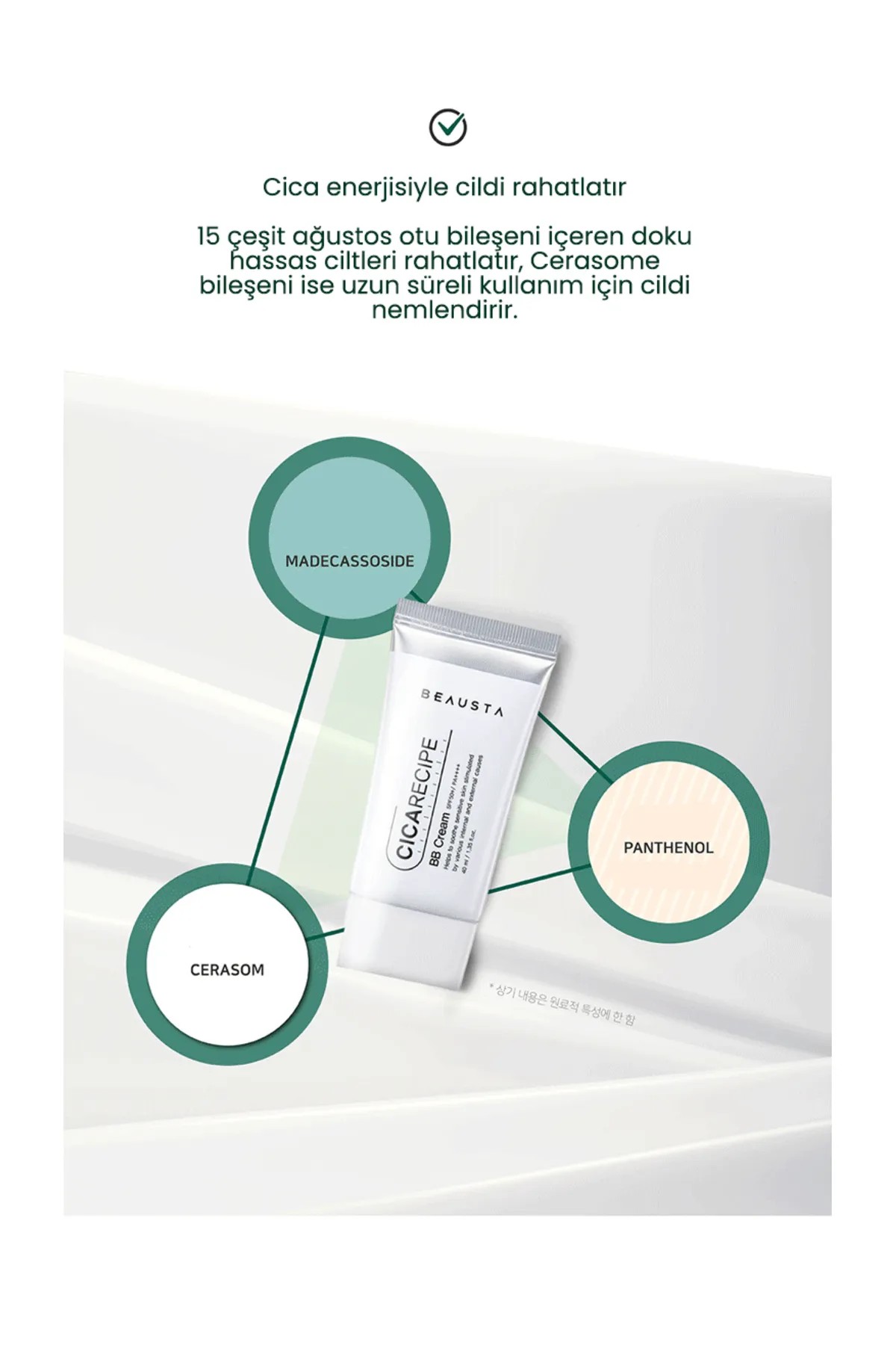 Beausta Bb Cream Cicarecipe No 23
