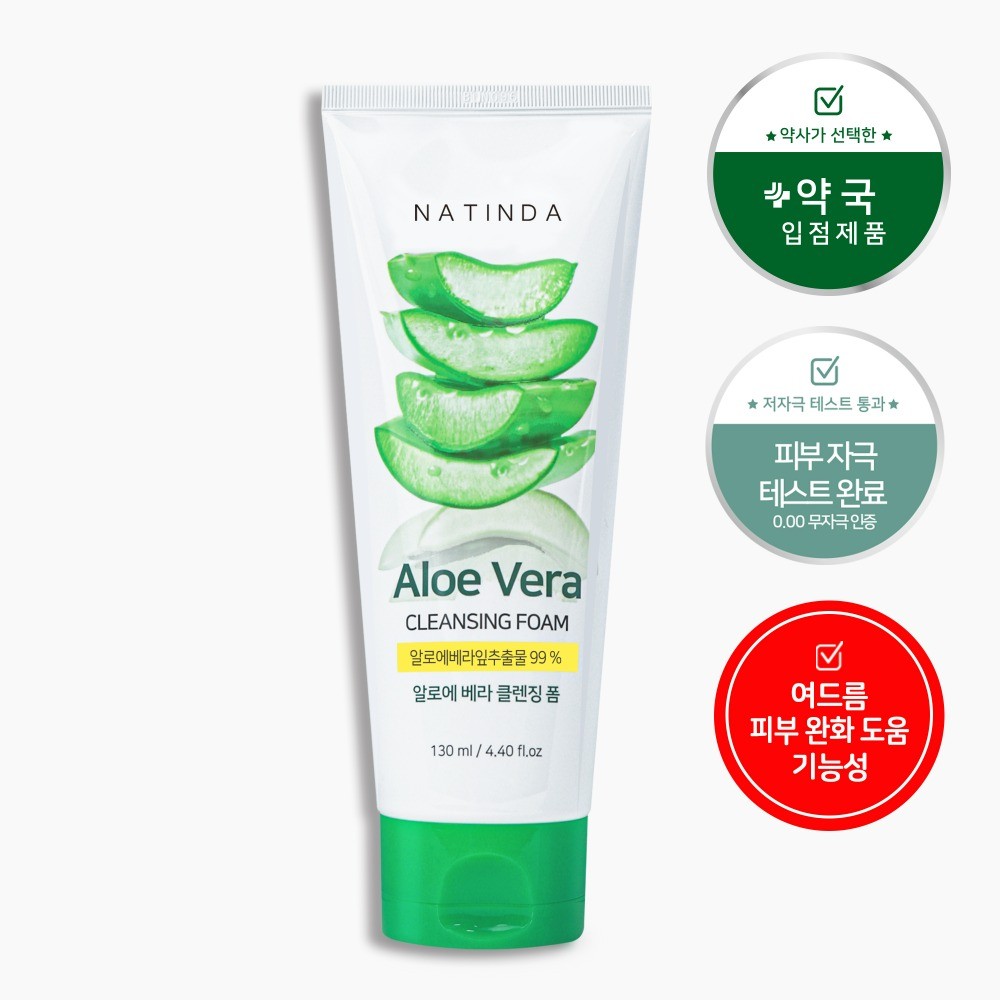 Aloe Vera Cleansing Foam