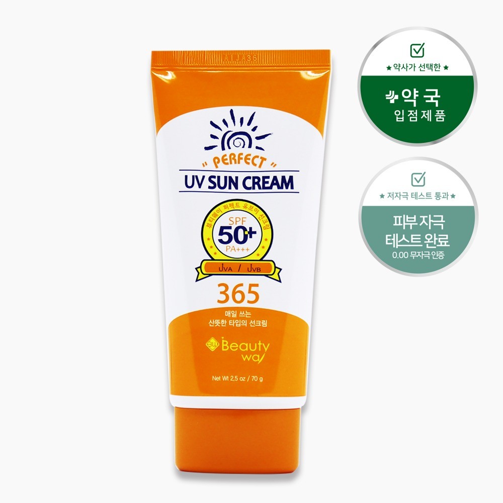 Beausta Way UV Sunscreen 70g