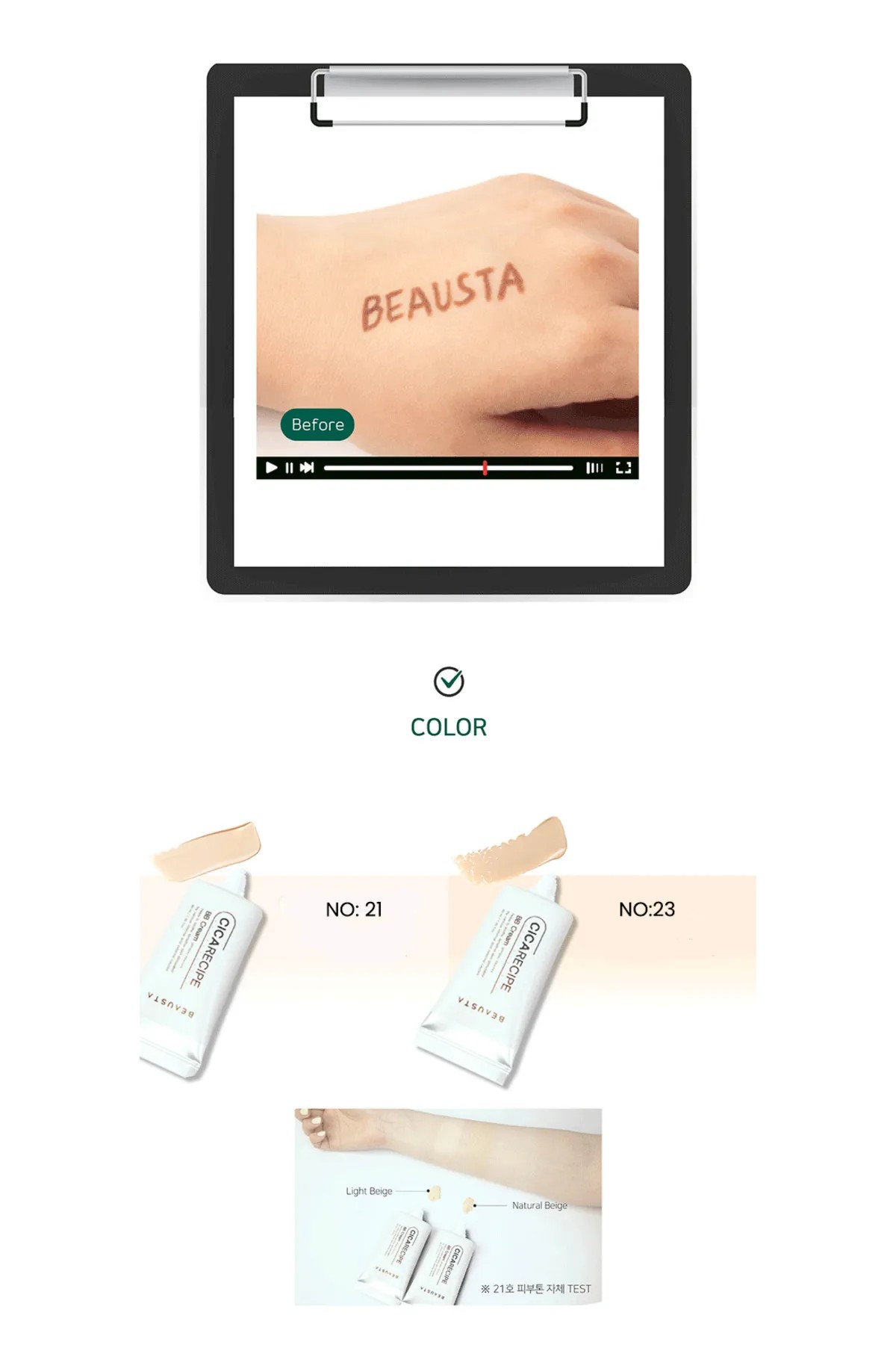 Beausta Bb Cream Cicarecipe No 23