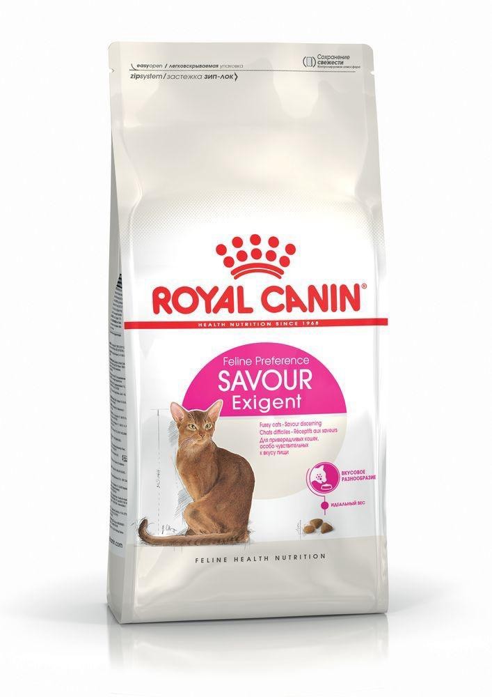 SAVOUR EXIGENT 2KG