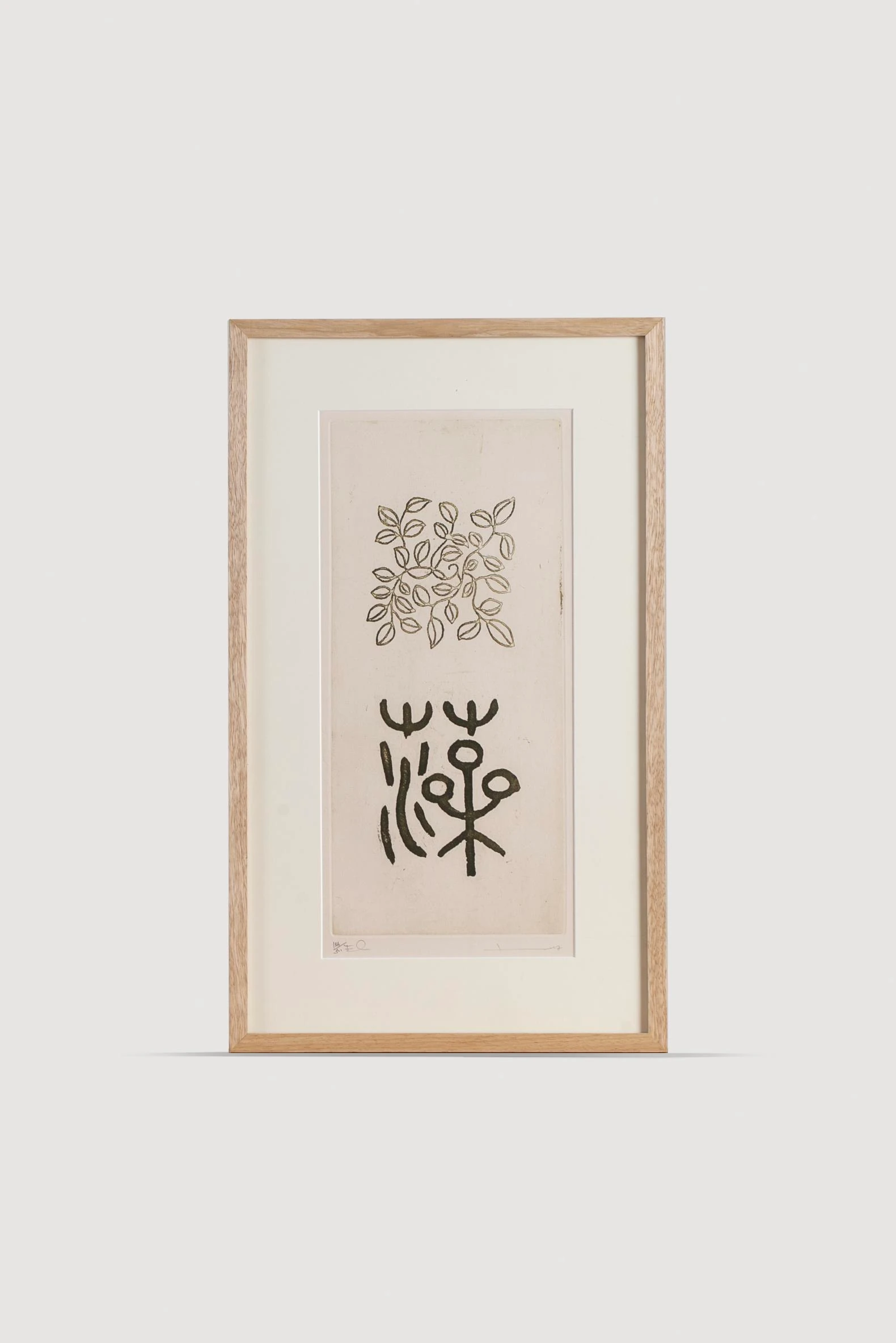 Artızan Serisi Tablo No:7