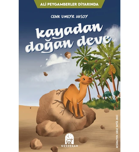 Giyim