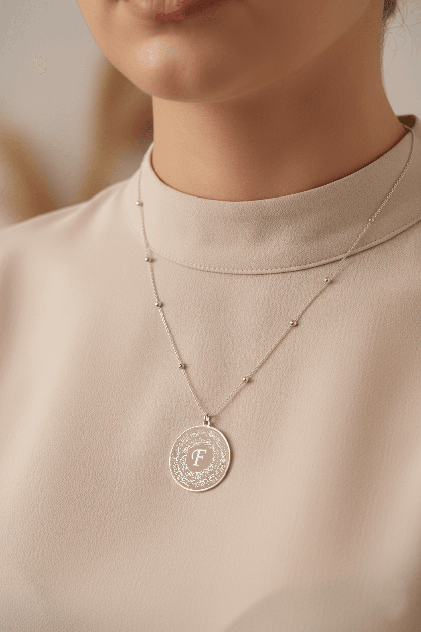 925 Silver Double Sided Ayat al Kursi Protection Necklace
