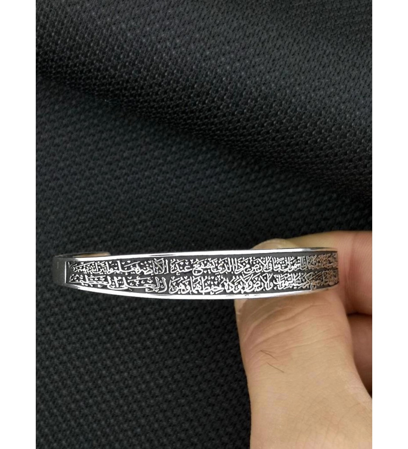 Gümüş Ayetel Kürsi Yazılı Ayarlanabilir Bileklik