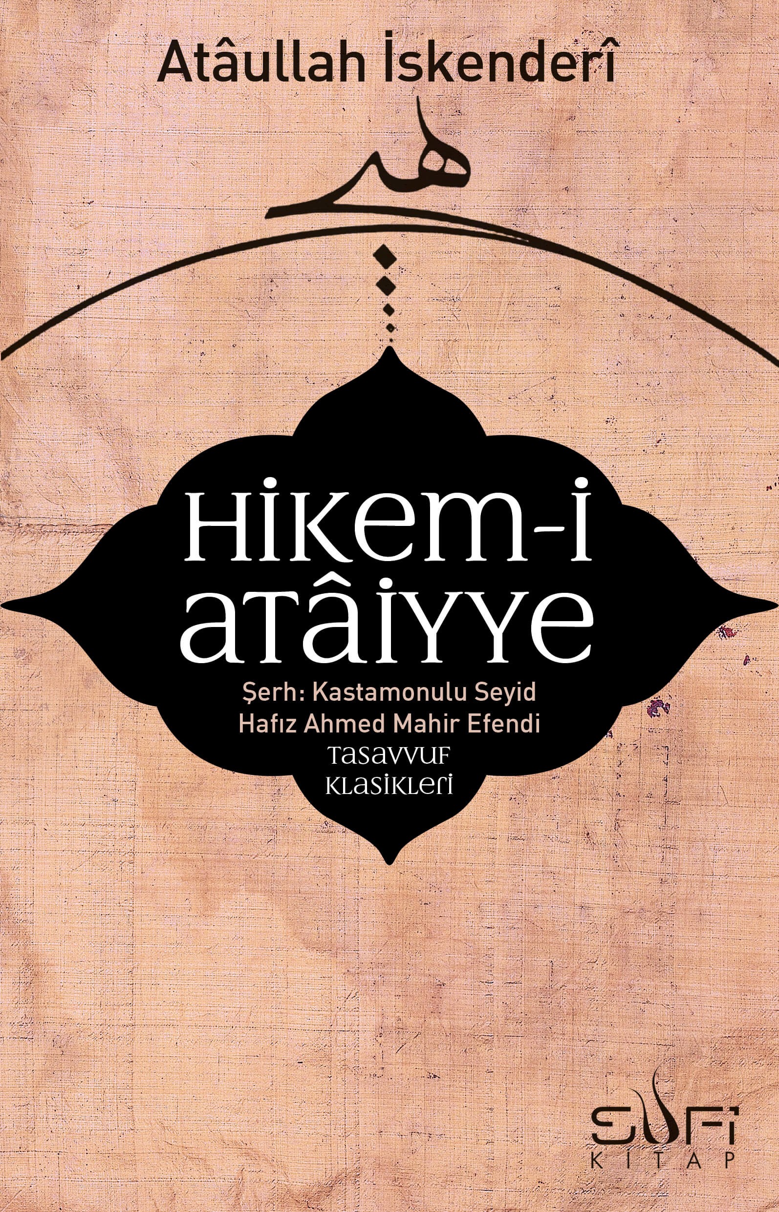 Hikem-i Ataiyye Şerhi