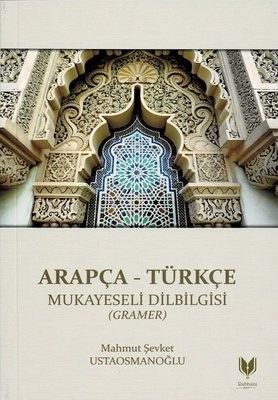 Arapça - Türkçe Mukayeseli Dilbilgisi (Gramer)