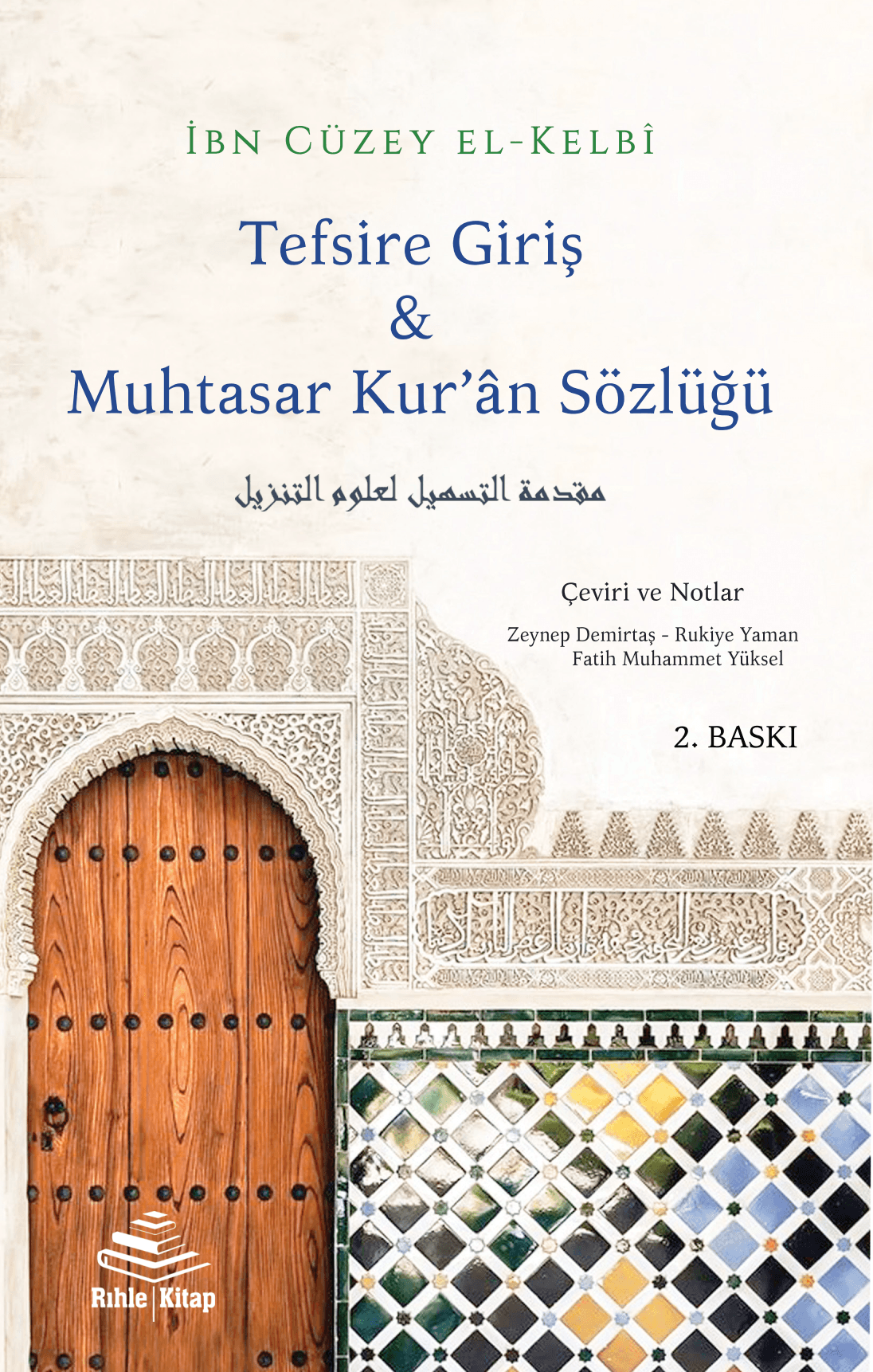 Tefsire Giriş & Muhtasar Kur'ân Sözlüğü