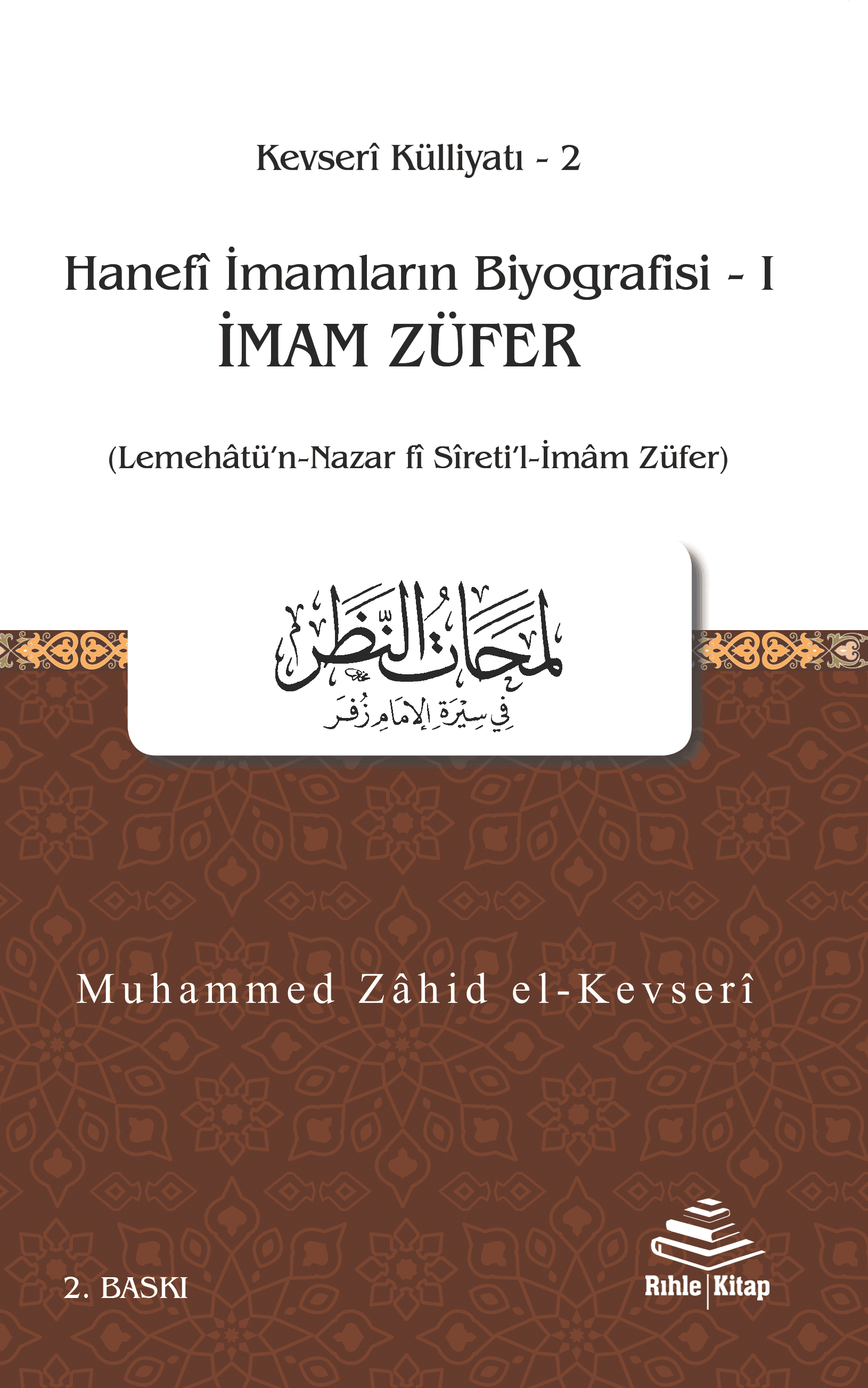 İmam Züfer - Muhammed Zahid el-Kevseri