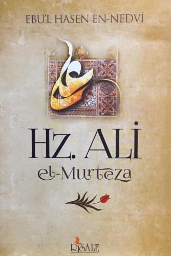 Hz Ali El-Murteza