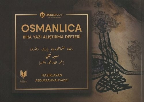 Osmanlıca Rika Yazı Alıştırma Defteri (Osmanlıca)
