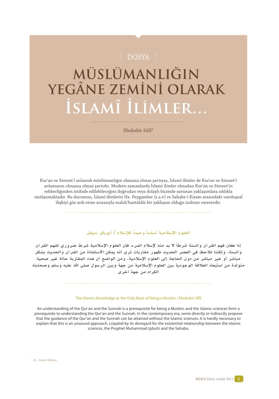 Rıhle Dergisi 13. Sayı - İslamî İlimler