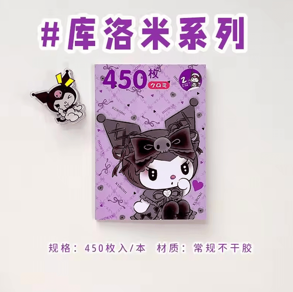 Kuromi Temalı Sticker Kitapçığı (GGK-PM005)