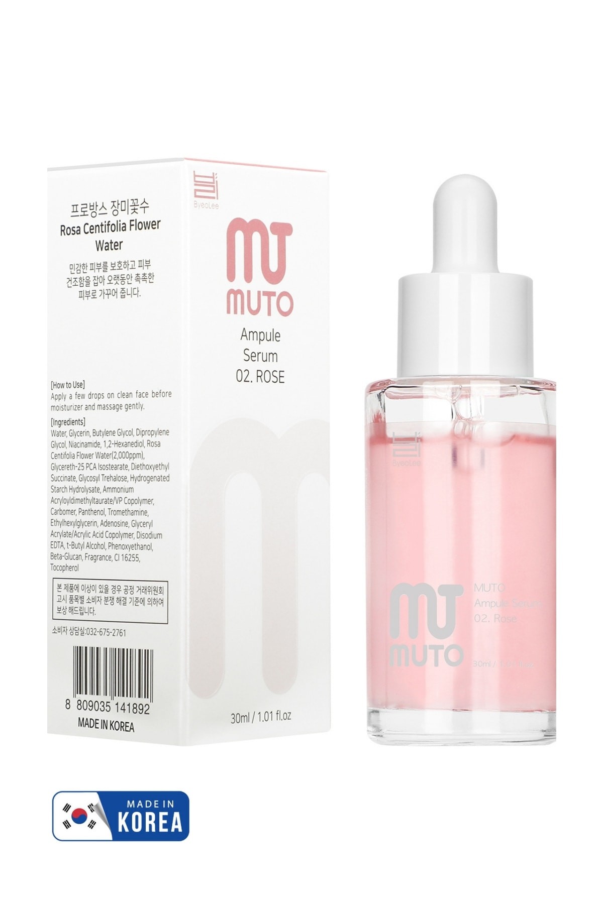 Muto Rose Centifolia Gül Özlü Niacinamide Aydınlatıcı&Gençleştirici, Koruyucu Serum 30 ml