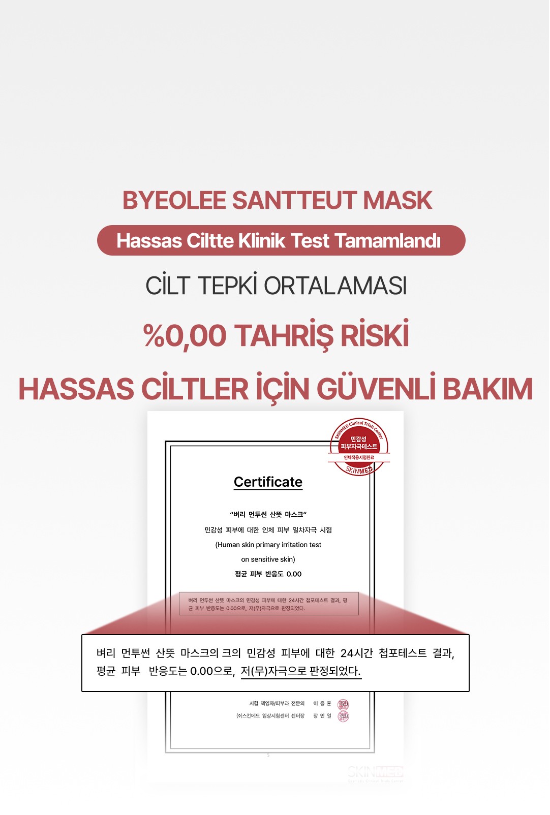 Tekli 1 Adet Kestane Kabuğu Özü Centella asiatica Papatya Özü İçeren Yağ Dengeleyici Kore Yüz Maske