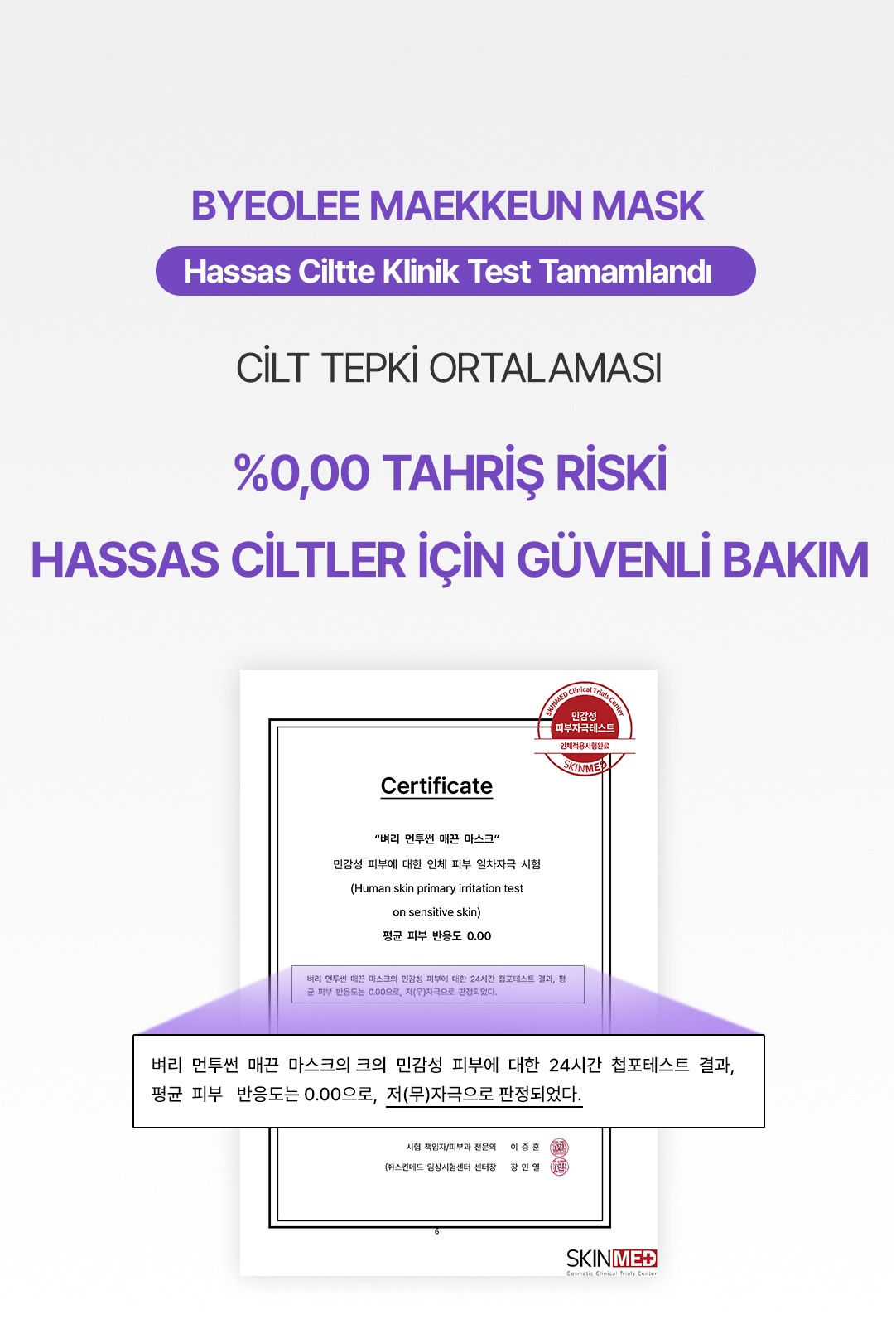 Tekli 1 Adet AHA BHA PHA Panthenol Allantoin Betain İçerikli Ölü Deri Bakımı Pelling Etkili MAEKKEUN Yüz Kağıt Maske