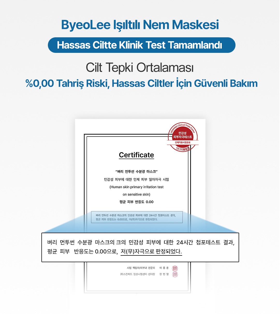 Tekli 1 Adet Solgun Ve Donuk Ciltler İçin Seramid Bambu Özü Probiyotik içeren SUBUNGWANG Kore Yüz Maskesi