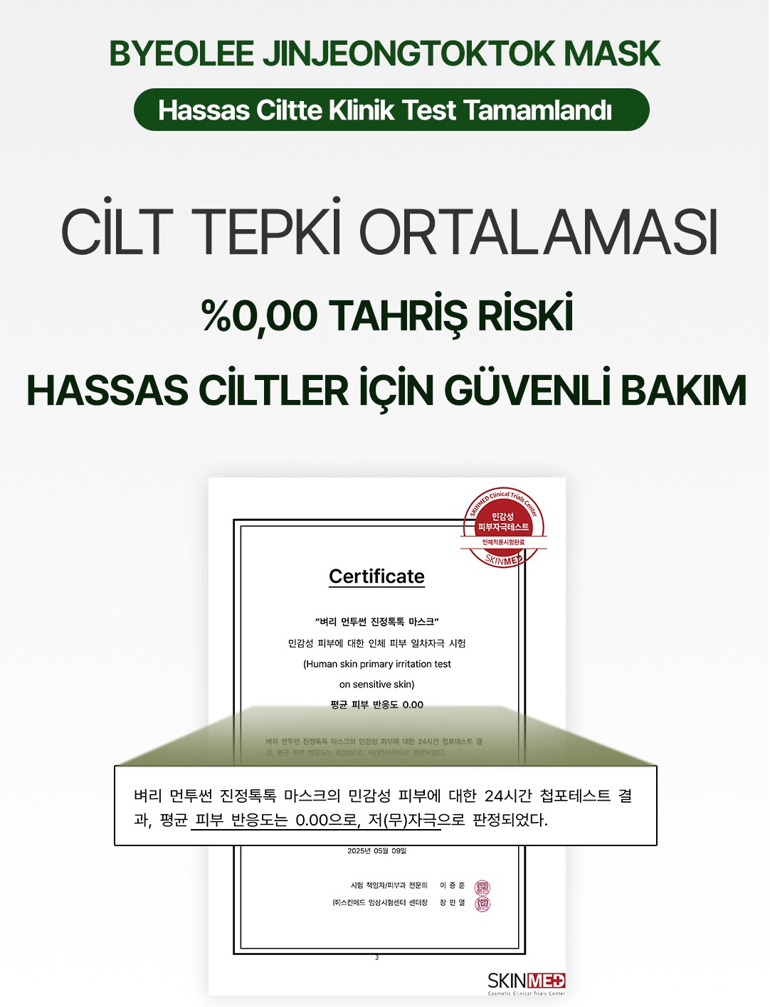 Tekli 1 Adet Cica Komplex İçeren Yatıştırıcı Nemlendirici Canlandırıcı JINJEONGTOKTOK Kore Kağıt Yüz Maskesi