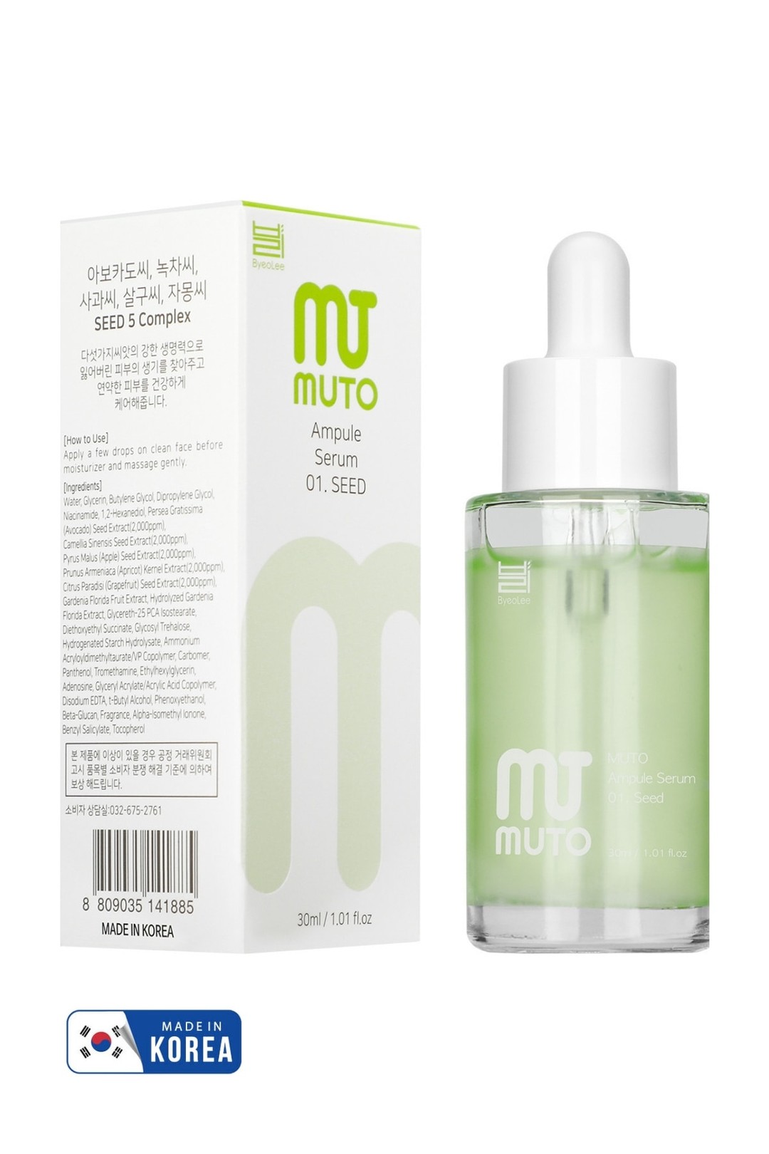 Muto 5 Tohum Özlü Niacinamide Ton Eşitleyici Kırışıklık Giderici Panth