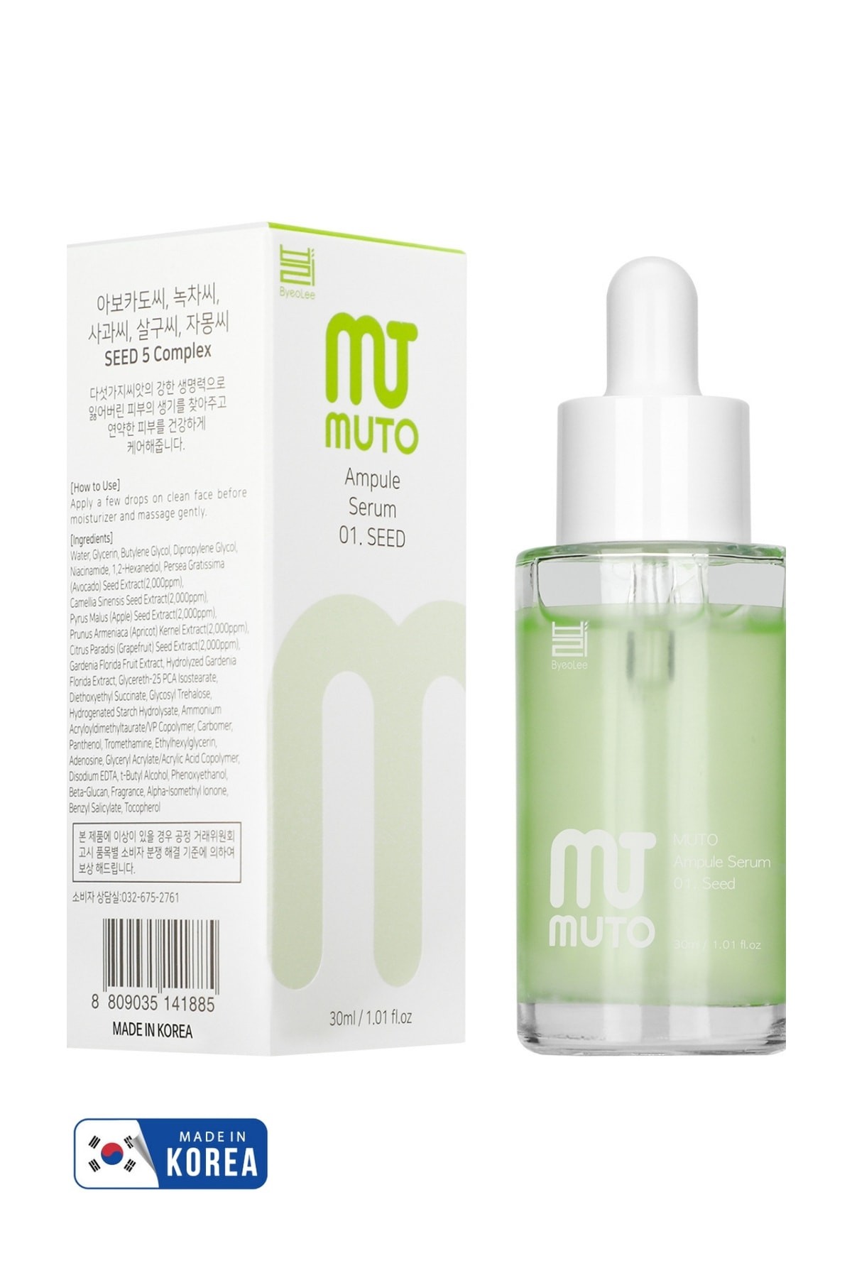 Muto 5 Tohum Özlü Niacinamide Ton Eşitleyici Kırışıklık Giderici Panthenol Serum 30 ml