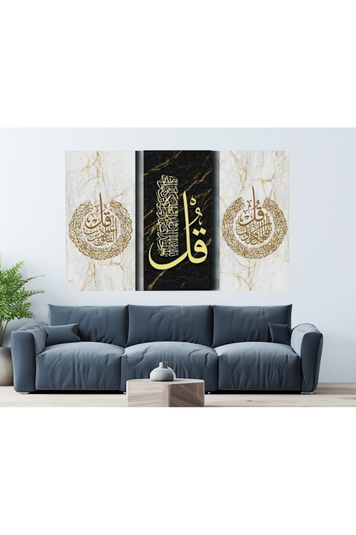 Movas Sanat Altın Işlemeli İslam Kaligrafi | 3'lü Kombin Tablo | Mozaik Puzzle | 30x60 | E20203848